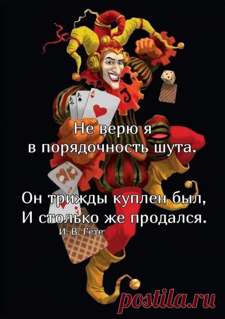 Пин на доске Мудрые мысли