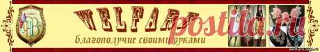 Анкарс - Фриволите - Фотогалерея - Welfare - благополучие своими руками.
Схемы, МК он-лайн уроки, обучение в технике фриволите, АНКАРС в интеренете, не выходя из дому.