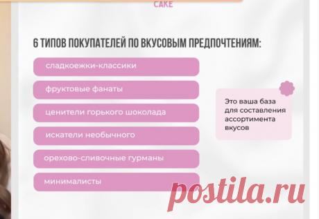 Скриншот-21-10-2025 17:39:23.jpg