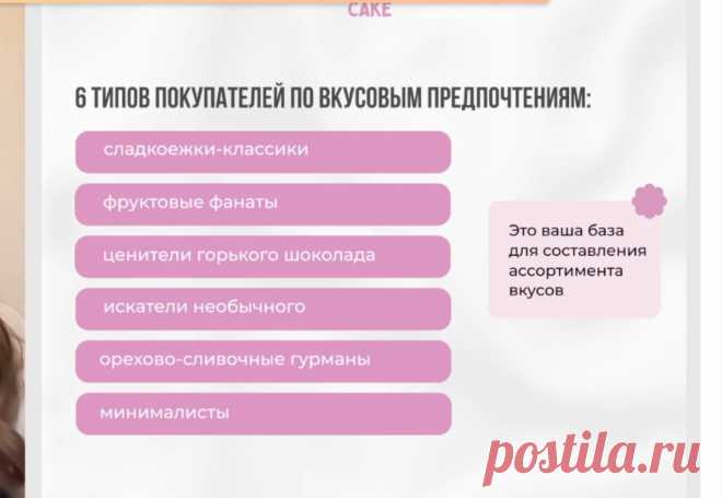 Скриншот-21-10-2025 17:39:23.jpg