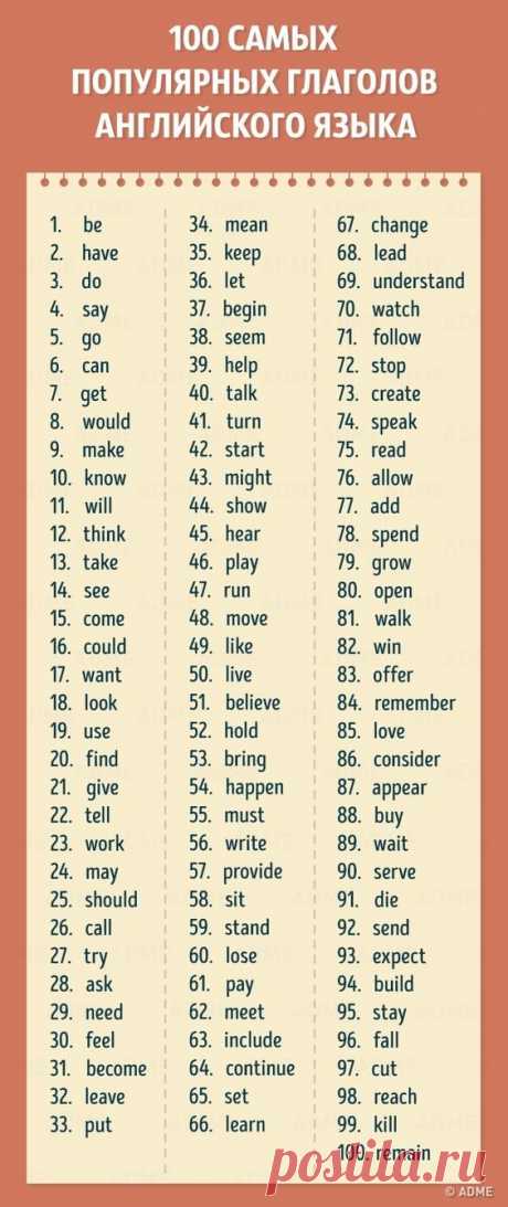 (9) Pinterest