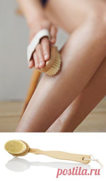 Антицеллюлитный массаж сухой щеткой — Всегда в форме!