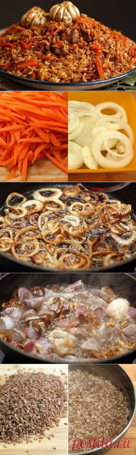 Узбекский плов (Андижанский)! | Про рецептики - лучшие кулинарные рецепты для Вас!