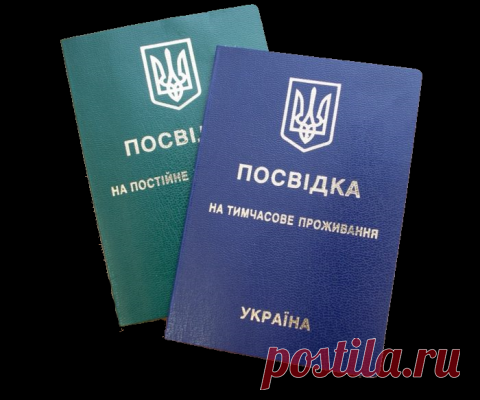 Прописка в Киеве иностранцев и граждан Украины, карантин