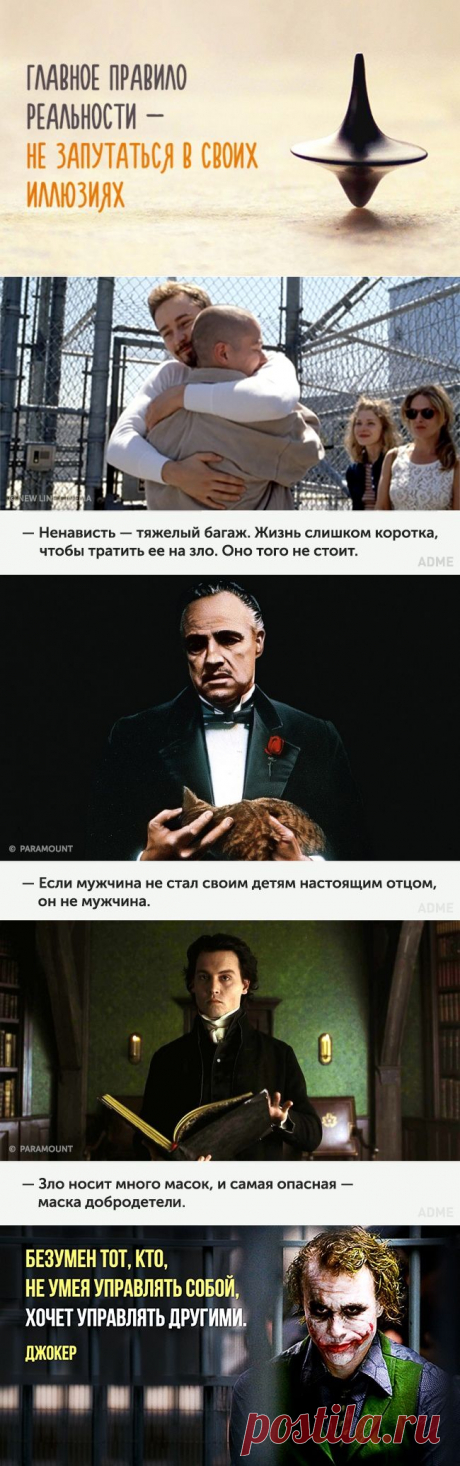 20 киноцитат, после которых захочется пересмотреть любимые фильмы
