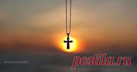 Психология отношений | ВКонтакте