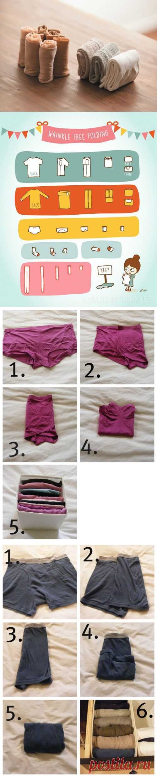 Метод Мари Кондо: способы складывания вещей