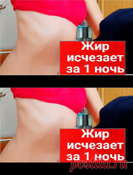 (210) Делайте Это Перед Сном и Живот Станет Плоским - YouTube