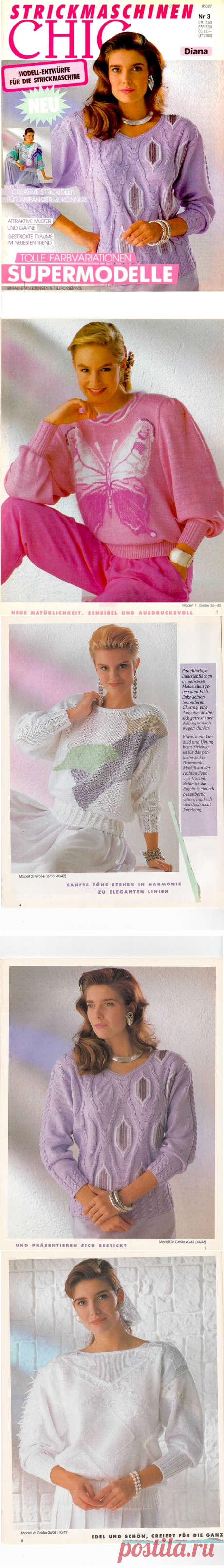 Альбом «Diana strickmaschinen CHIC №3 2012»