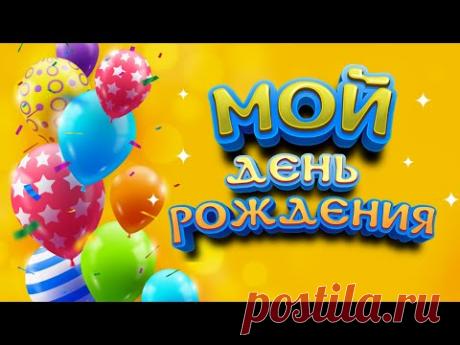 📺 Все Видео Канала ArtemLand: https://www.youtube.com/ArtemLand 
Спасибо, что смотрите мое видео! 
МОЯ ИСТОРИЯ: https://www.artemland.com
SOCIAL MEDIA: https://linktr.ee/ArtemLand