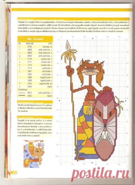 (8) Gallery.ru / Фото #1 - Племя Тумба-Юмба - yasochka61