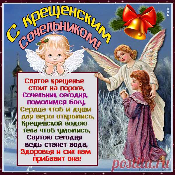 Картинка С праздником Крещения!