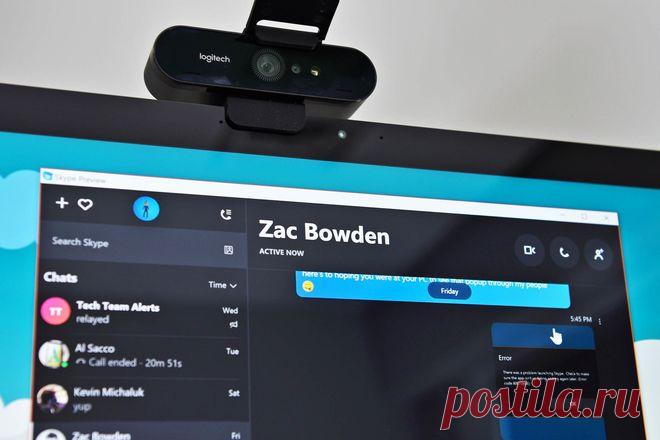 В Skype появилась новая функция Теперь можно размывать задний фон при видео-звонках