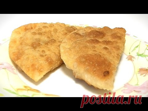 Сочные, хрустящие и пузырчатые чебуреки на самом простом тесте.