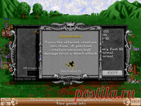 Выпуск открытого движка Heroes of Might and Magic 2 — fheroes2 — 0.9.20 | ProHoster