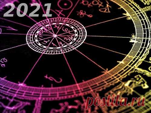 Гороскоп по месяцам на 2022 год Каждый месяц обладает своей уникальной энергетикой, поэтому важно знать, какой из них будет благоприятным, а в какой нужно смотреть в оба и остерегаться подвоха. Эксперты рассказали подробно о каждом месяце 2022 года.