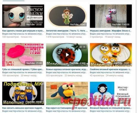 В нашей группе по видео мастер-классам появились новые
видео .
Не забудь подписаться на группу чтоб не пропустить новые видео уроки!
жми на ссылку https://vk.com/club162639331