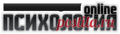 чувство стыда за другого человека - Психология онлайн