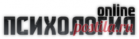 чувство стыда за другого человека - Психология онлайн