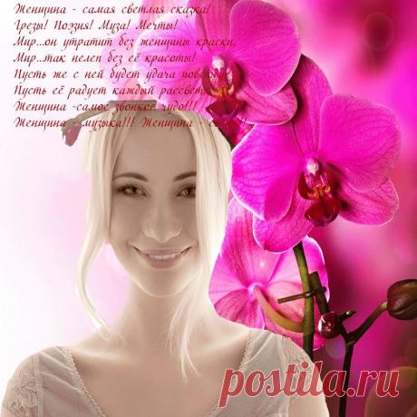 Плейкаст «Притяжение»