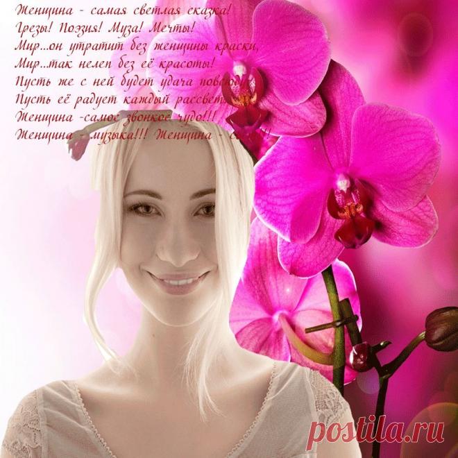 Плейкаст «Притяжение»