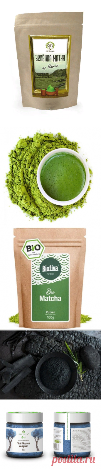 Чай матча — один из самых полезных для здоровья зеленых чаев в мире?