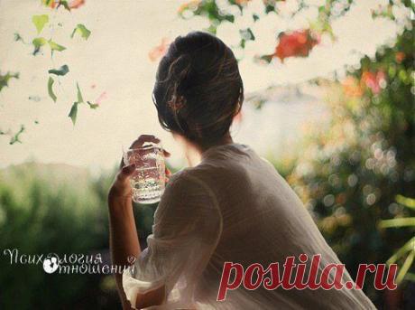 Психология отношений | ВКонтакте