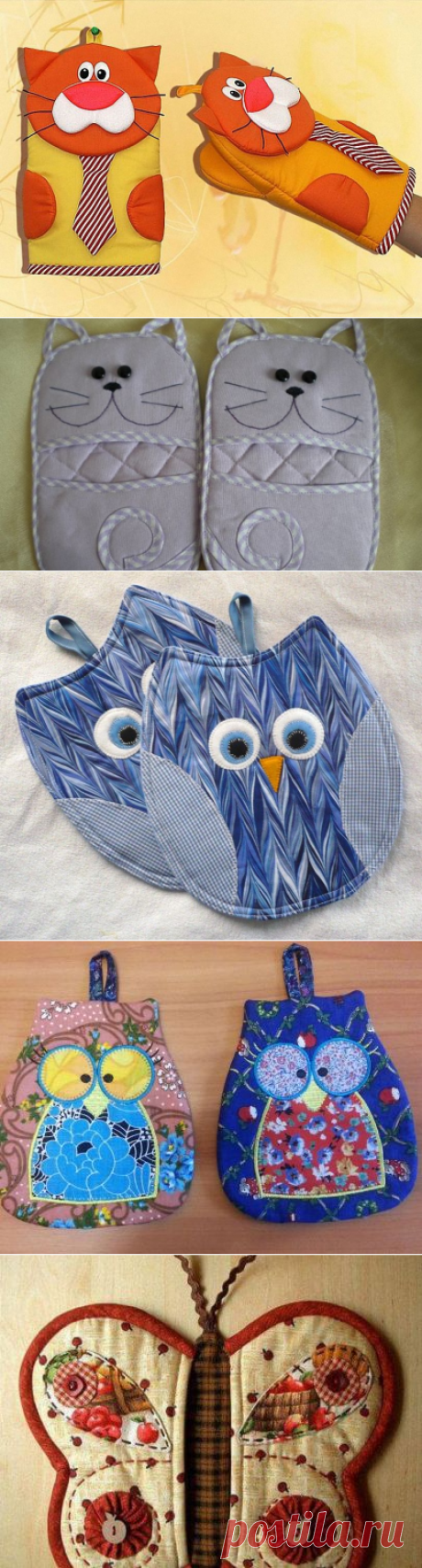 Прихватки своими руками (65 фото) - пошаговый мастер-класс по созданию кухонных прихваток