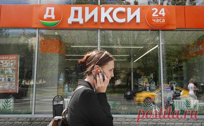 Владелец «Дикси» опроверг сообщения о сбоях в работе сети. Информация о сбоях в работе сети магазинов «Дикси» не соответствует действительности.