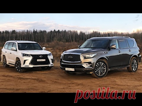 Infinity QX80 или Lexus LX: У кого расход 40 литров и автопилот на бездорожье!