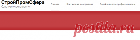 СтройПромСфера Рубрики

    Дом из бруса
    Кровля
    Крыша
    Оборудование
    Отделка дома
    Пластиковые окна
    Фундамент