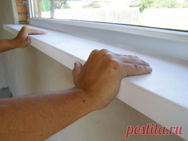 Самостоятельная установка подоконников ПВХ в своем доме | Отделка Ремонт Интерьер При установке оконных систем наиболее популярными являются конечно же окна ПВХ. Такого рода подоконники достаточно легкие, красивые, не нуждаются в особом уходе и покраске, поэтому их можно периодически протереть влажной тряпочкой и не беспокоиться о том, что он может протечь или сгнить, или деформироваться. Согласитесь, никаких трудностей в эксплуатации. Зачастую при замене окон, используют ...