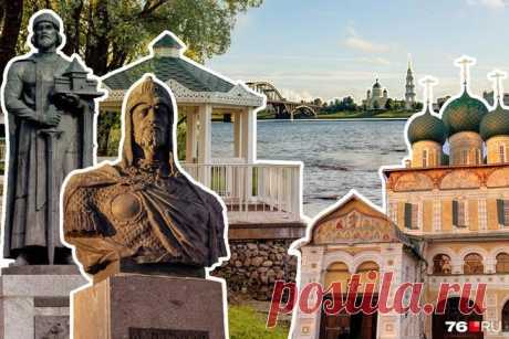 Что посмотреть в Ярославской области за день с детьми на машине - 2 ноября 2024 - 76.ру