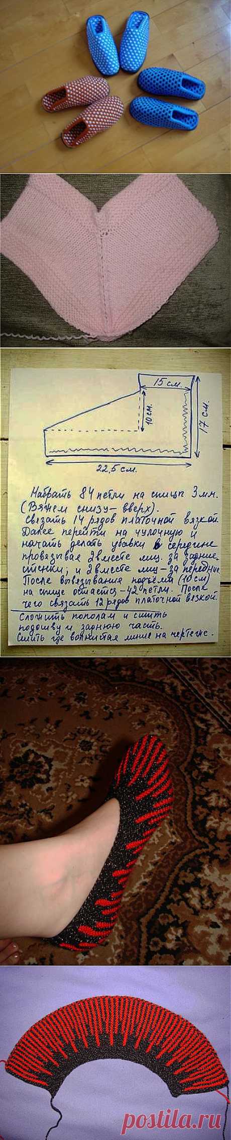носки,тапочки, сапожки.подследники. | Записи в рубрике носки,тапочки, сапожки.подследники. | Сундучок рукоделия.
