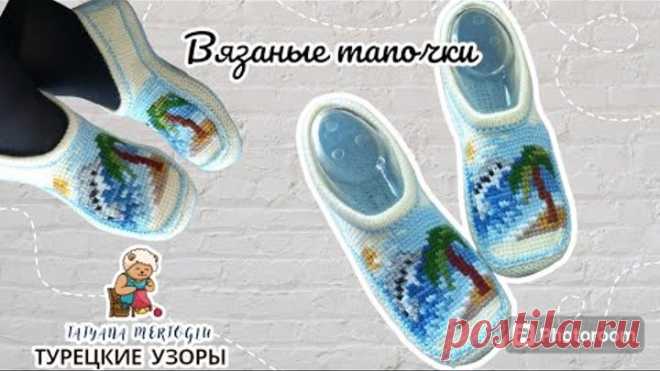 Нас уже 100тысяч🥳🥳и новый МК🧶Тапочки 