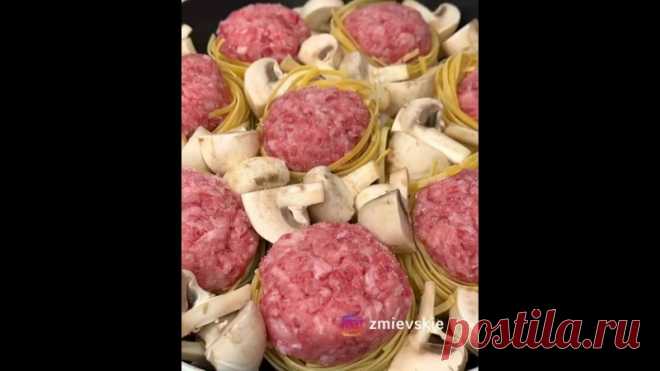 Макаронные гнезда с фаршем и грибами на сковородке.
⠀