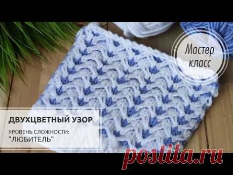 28.🔵Этот способ, ТО ЧТО НУЖНО! Knitting pattern💥