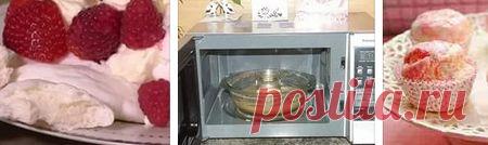 Безе в микроволновке:
4 способа