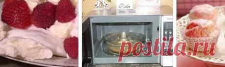 Безе в микроволновке:
4 способа