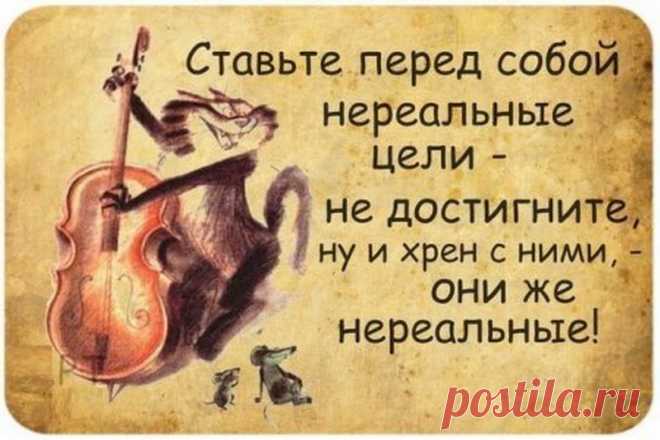 мудрые мысли в картинках - Поиск в Google