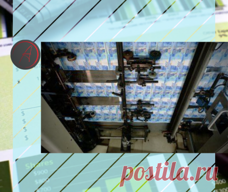 Зачем печатать деньги, когда мы можем печатать богатство | Инвестиции без ума | Яндекс Дзен