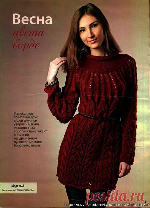 Вязаное платье "бордо".