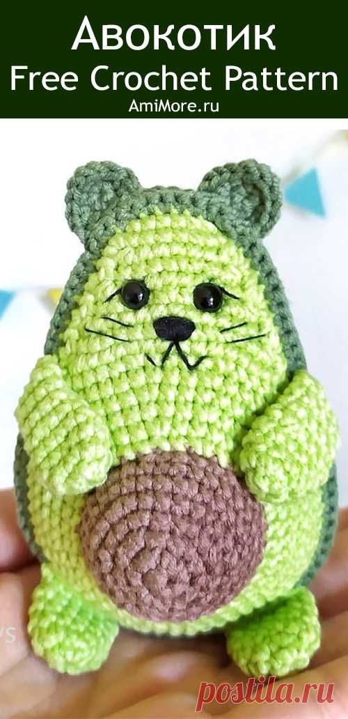 PDF Авокотик крючком. FREE crochet pattern; Аmigurumi toy patterns. Амигуруми схемы и описания на русском. Вязаные игрушки и поделки своими руками #amimore - авокадо, маленький авокадик, фрукт.