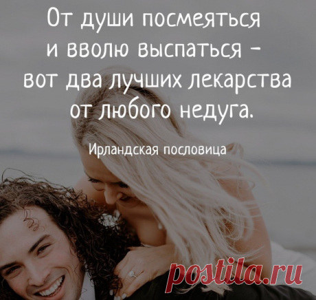 Практическая психология
