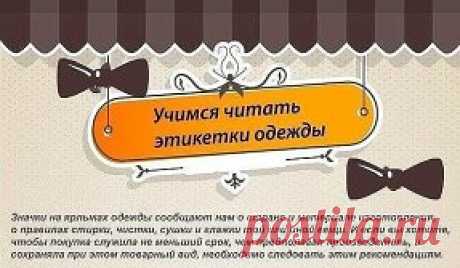 На заметку