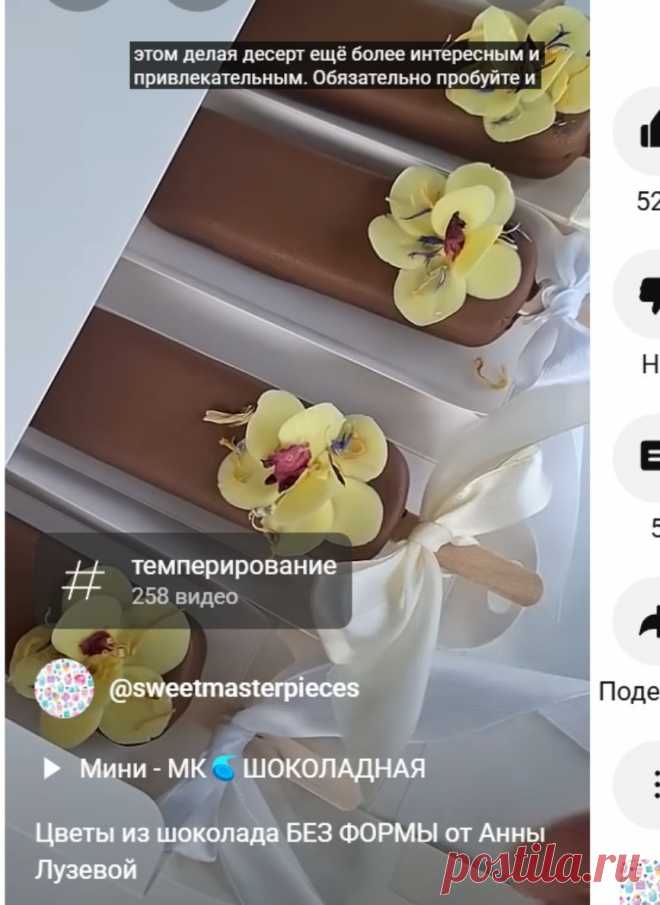 Скриншот-07-06-2025 21:25:29.jpg