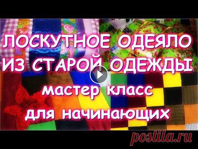 - Проголосуйте за меня, пожалуйста - Лоскутная медитация - Аппликация Монстерра - Шторы из мужских рубашек - Техника Изба как сшить - Круглые мотивы О...