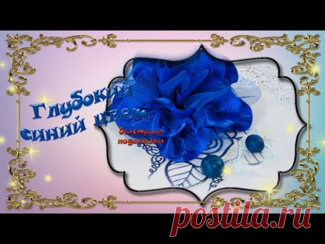Синий цвет мастики и полимерной глины