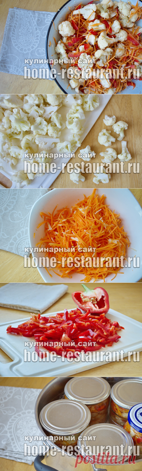 Цветная капуста по-корейски на зиму - Домашний Ресторан