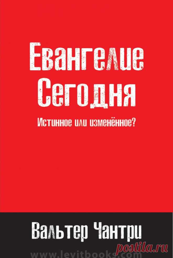 Например, спросите среднего американского христианина, о чем проповедовал апостол Павел. Его ответ вписывается во вполне предсказуемый контекст. Те, кто